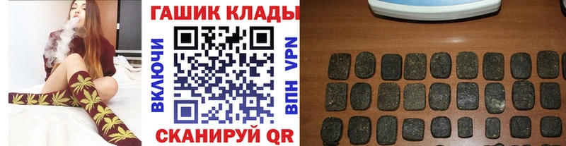 Как найти закладки Боготол Канабис ГАШИШ
