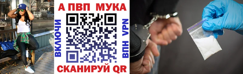 хочу Боготол Альфа ПВП VHQ
