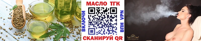 ОМГ ОМГ ссылки  Боготол  Canna-Cookies конопля 