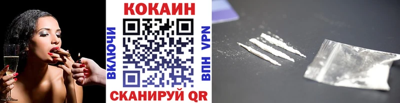 Кокаин Эквадор  KRAKEN как зайти  Боготол 