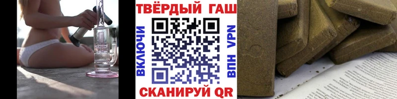 Гашиш Ice-O-Lator  дарнет шоп  Боготол 