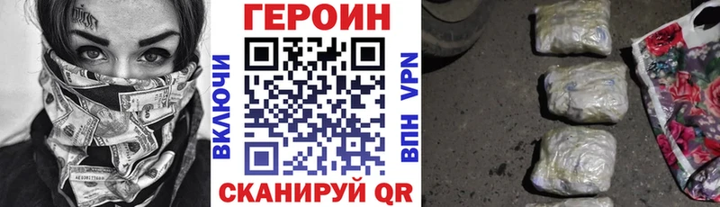 закладки  Боготол  ГЕРОИН гречка 
