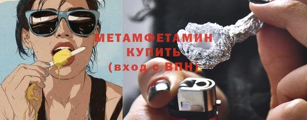 винт Беломорск