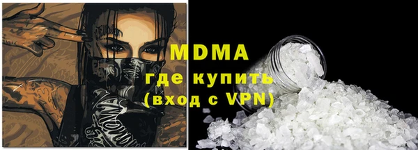 винт Беломорск