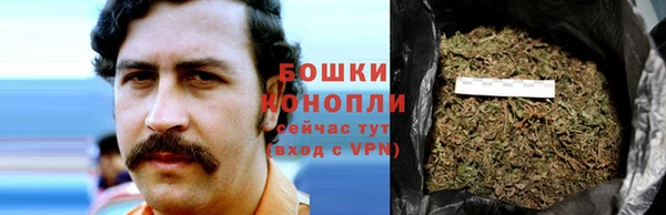 кристаллы Богородск