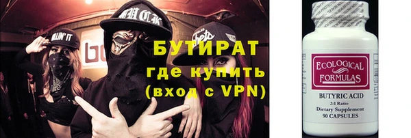 прущие грибы Белокуриха