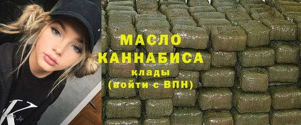 винт Беломорск