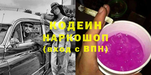 кристаллы Богородск