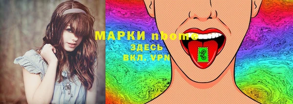 кристаллы Богородск
