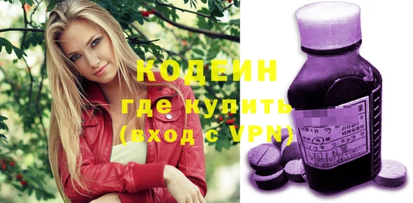 прущие грибы Белокуриха