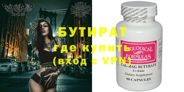 прущие грибы Белокуриха