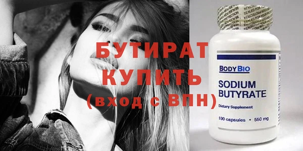 кристаллы Богородск