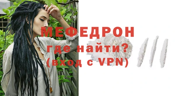 мескалин Богданович