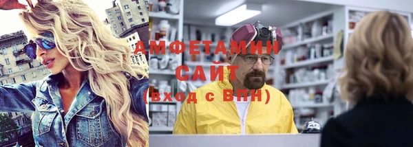 винт Беломорск