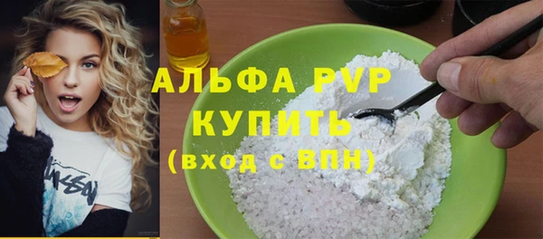 а пвп мука Белоозёрский