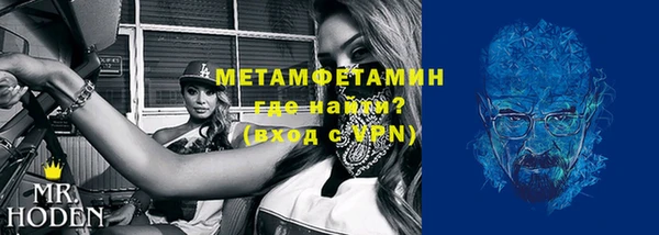 меф Семикаракорск