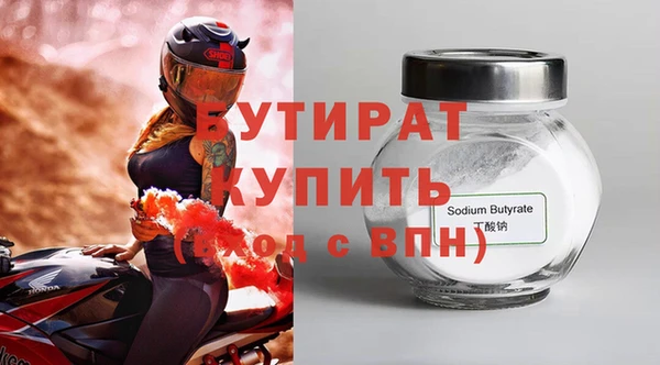 а пвп мука Белоозёрский