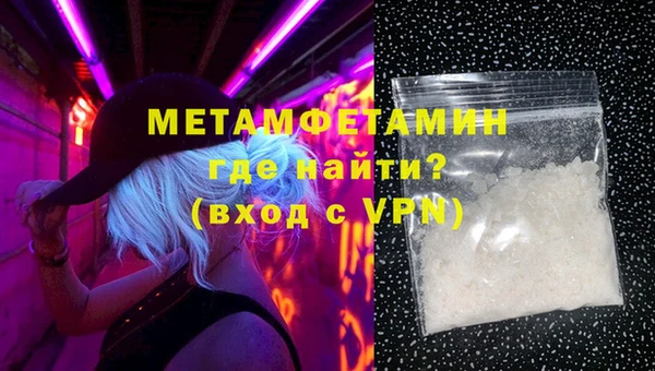 кристаллы Богородск