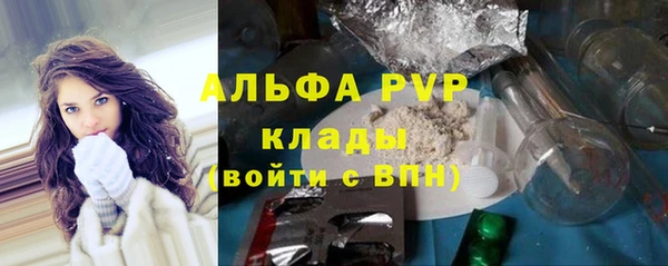 а пвп мука Белоозёрский