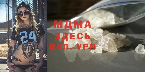 прущие грибы Белокуриха