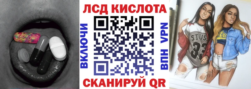 LSD-25 экстази кислота  Боготол 
