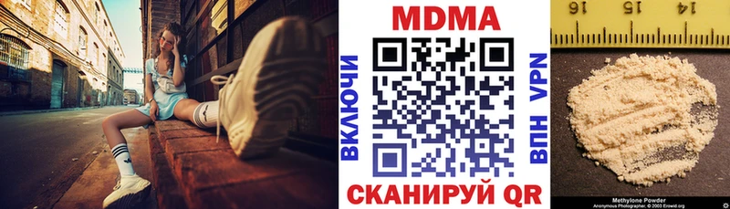 кракен   закладка  Боготол  MDMA Molly 