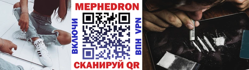 Меф VHQ  нарко площадка телеграм  Боготол  mega  